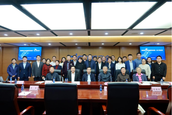 近(jìn)日(rì)數(shù)據資産系列團體(tǐ)标準第一(yī)次研討(tǎo)會(huì)議(yì)在京召開(kāi)