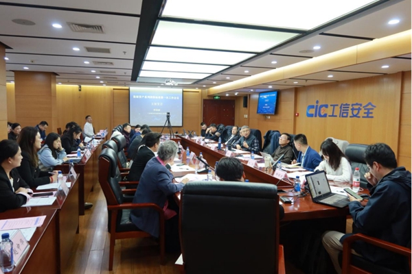 數(shù)據資産系列團體(tǐ)标準