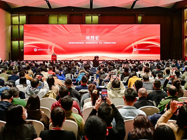 中道(dào)恒福領導參加全國(guó)數(shù)标委2025年(nián)第一(yī)次“标準周”活動